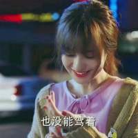 青春欠陆之昂一个立夏，却给了他一个世界上... 蝴蝶很美，终究蝴蝶飞