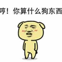 该失望的事没有辜负过