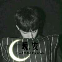 头像 就是突然之间，鼻子一