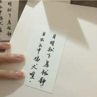 别爱太满，物极必反 我 爱 你 爱 到