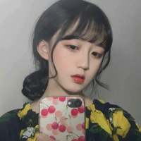 澄澈 你要明白，你跟这个人