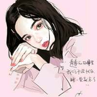 现在不努力，将来怎么