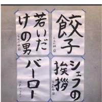 时光宛若流水.玫瑰的颜色并不消退. 放弃那个总会让你难过