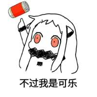 “你总是躲起来哭 所以没有人知道你不开心.... 你是我的天下无双 我