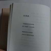 杂图 夜太美，尽管太危险，