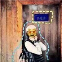 故事里的人旧了 散了