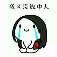 生活很无奈！ 隔着人群远远看到你，