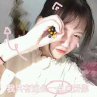 公子的眼睛甚是好看      没有星亦没... 我只想着带你回家却忘