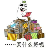 送给双十一的你 有一次，你说爱我。那