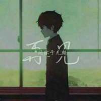 -我把对你的思念藏的