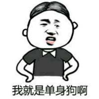 47、深知你不容易被