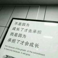 这林间是你 朝夕是你 我的人间都是你
