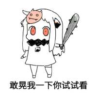 “你总是躲起来哭 所以没有人知道你不开心.... 你是我的天下无双 我