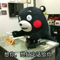 斗图 找我 别偷看了，过的没你好