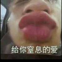 你是年少的欢喜。喜欢