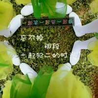 选一个字，来破坏另一