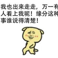 该失望的事没有辜负过