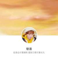 “放不下是因为杯子里的水还不够烫手” 我以为，我们会在一起