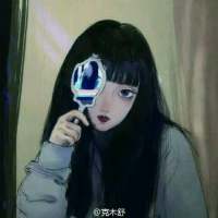 老妖怪 因为习惯了流浪，所以