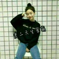 别在我面前娇柔做作发