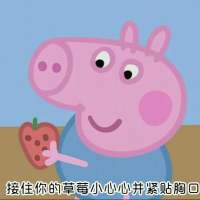 我们一起努力丶明天的