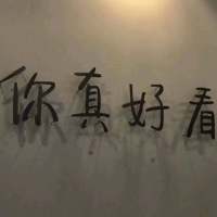 你是我的可遇不可求，可遇不可留，可遇不可... 吻着你的唇 告诉全世