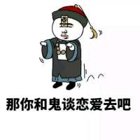有道理。 眼睛是最不会骗人的东
