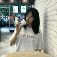 emm 我这么骄傲的人 却对