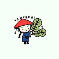 后半生我得幸福得好好