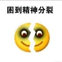 凝视著逐渐黯淡神采，