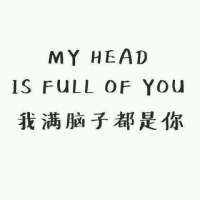 少女心 你带着我的骄傲离开，