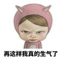 ：每天给你一个么么哒 宝贝别难过了，有时候