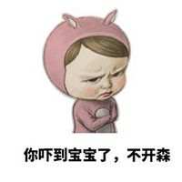 ：每天给你一个么么哒 宝贝别难过了，有时候