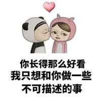 ：每天给你一个么么哒 宝贝别难过了，有时候