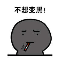 宝宝心里苦。。。 原来，我是这样的一个