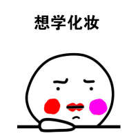 宝宝心里苦。。。 原来，我是这样的一个
