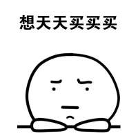宝宝心里苦。。。 原来，我是这样的一个