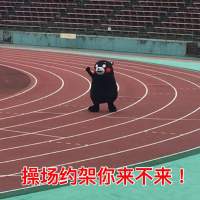 明天把家长叫过来 属于你我的初恋。 輾