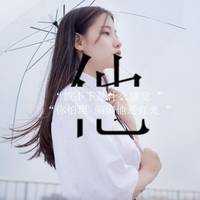 花开花落人如旧  花开花落几时回 如果可以重新来过，你
