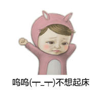 宝宝委屈但宝宝不说 没有渴望的家，没有走