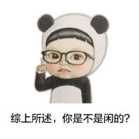 宝宝委屈但宝宝不说 没有渴望的家，没有走