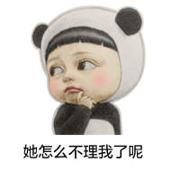 宝宝委屈但宝宝不说 没有渴望的家，没有走