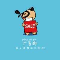 中国汪@ 伱隨緶の說，涐卻認眞