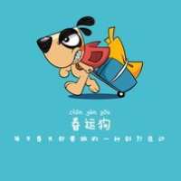 中国汪@ 伱隨緶の說，涐卻認眞