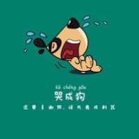 中国汪@ 伱隨緶の說，涐卻認眞
