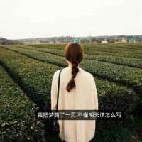 她忍不住哭了 等待也许不容易 但伤