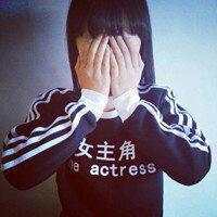 我爱撒谎的那个你了 无所谓慢慢来 迷宫一
