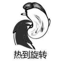 这天气 一言不合就升温 心如刀割没人能说我的