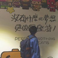 骗局罢了． 但愿我们以后有好的际