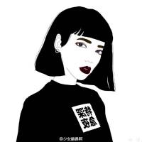 短发绘 以“不想耽误你”为理